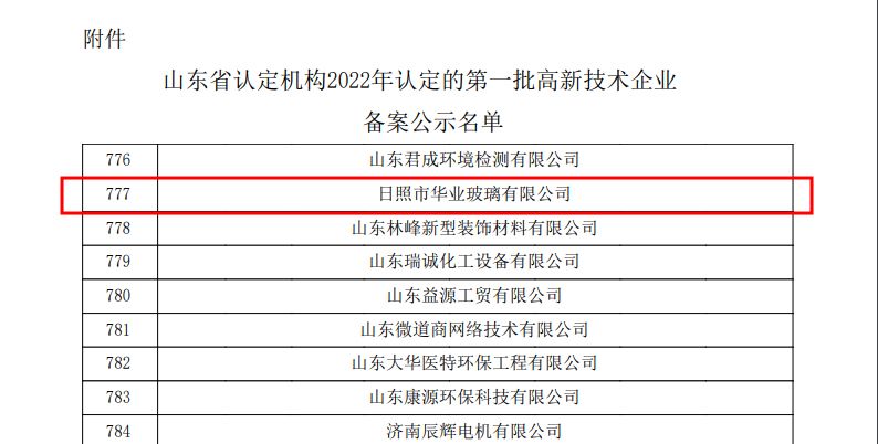 微信截图_20221221152212 微信截图_20221221152212