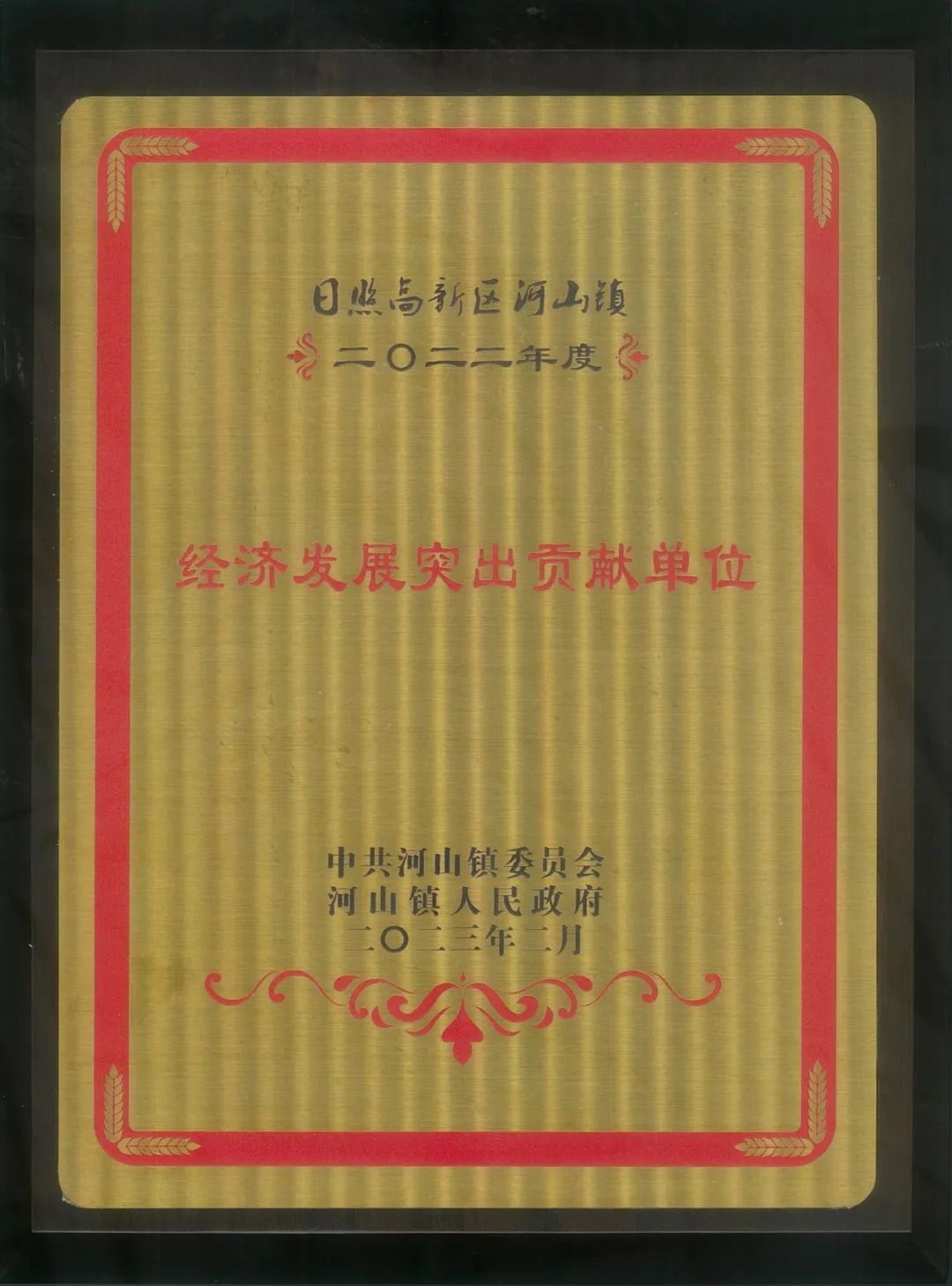 微信图片_20230217085132 微信图片_20230217085132